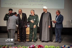 تقدیر از برگزیدگان همایش علمی «محله اسلامی»