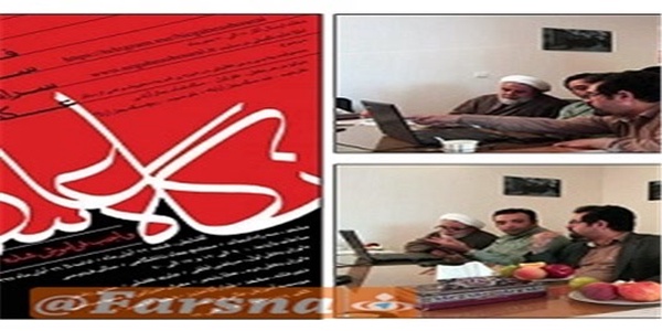 نگاه عاشورایی