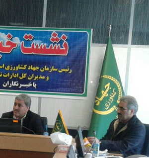 نشست خبری