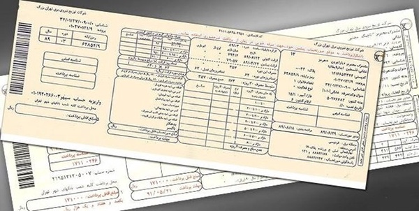 قبض گاز