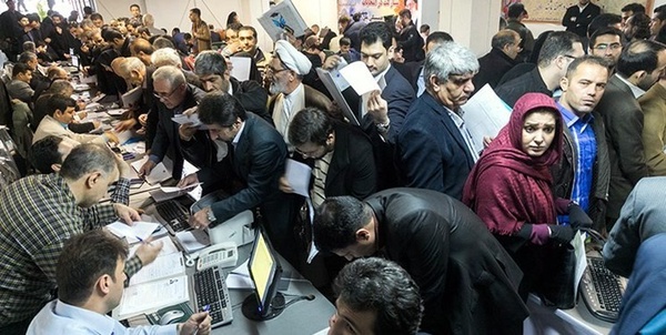 ثبت نام انتخابات