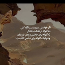 تصویر نمایه‌ی ‌Poor Iran‌