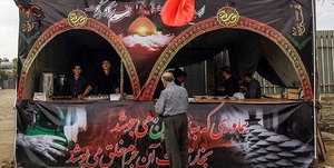 موکب