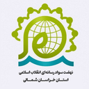 تصویر نمایه‌ی ‌نسرا خراسان شمالی‌