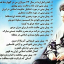 تصویر نمایه‌ی ‌امير ب‌