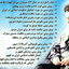 تصویر نمایه‌ی ‌امير ب‌