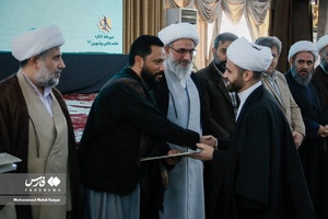 نهمین کنگره علمی پژوهشی علامه بلادی بوشهری