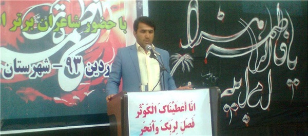 فروزنده بغض بهاری