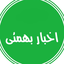 تصویر نمایه‌ی ‌آسیه باقری تنها‌