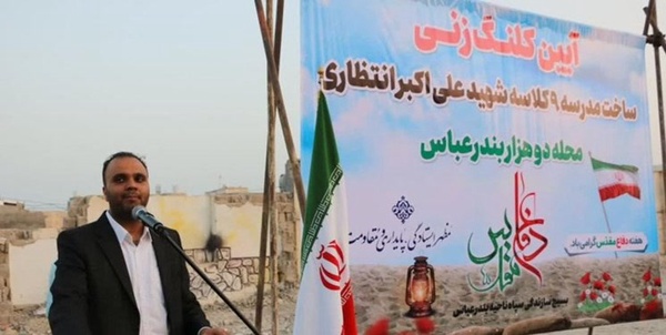 مهدی باوقار