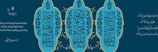 تصویر سربرگ نمایه‌ی ‌امیرحسین شکرانی‌