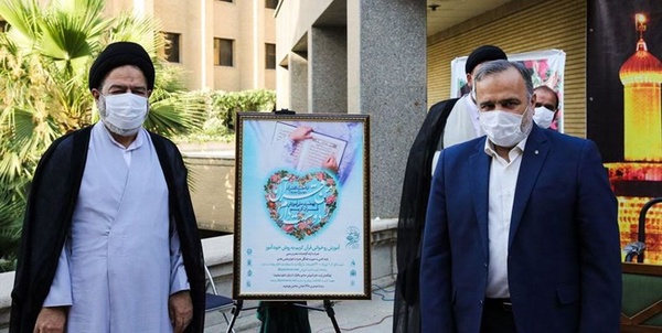 سازمان حج و زیارت