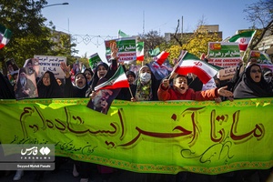 راهپیمایی 13 آبان در اردبیل