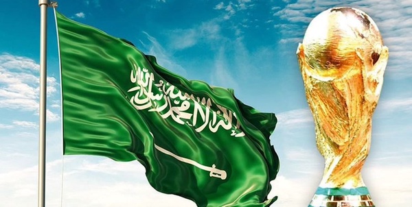 جام جهانی