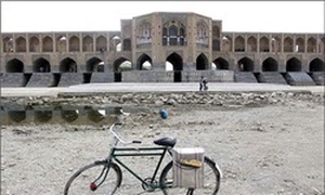 زاینده رود