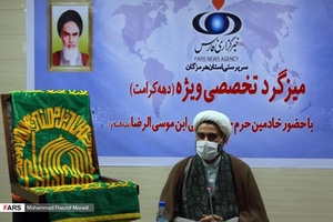عکس| میز گرد تخصصی فارس با حضور خادمان رضوی