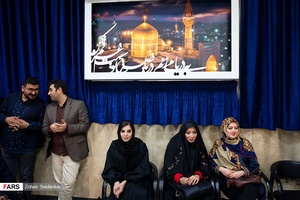 آیین رونمایی کتاب شعر یحیی