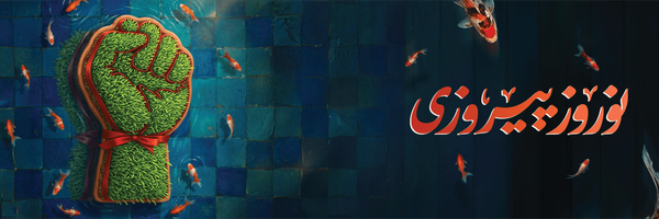 تصویر سربرگ نمایه‌ی ‌سید حسین موسوی‌