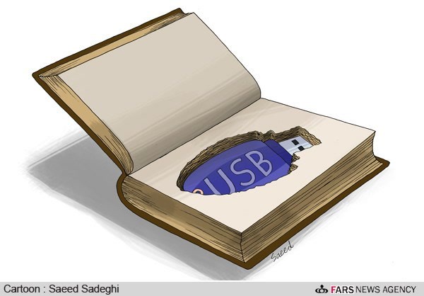 کتاب و کتابخوانی!/ کارتون: سعید صادقی