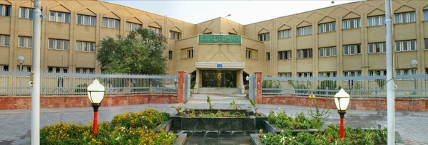 علوم پزشکی تبریز