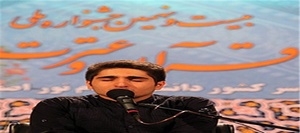 بیست و نهمین جشنواره ملی قرآن و عترت