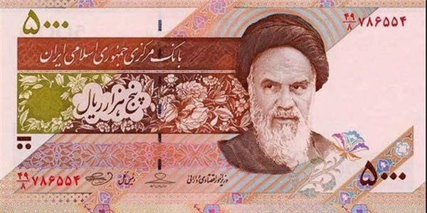 اسکناس ۵۰۰ تومانی