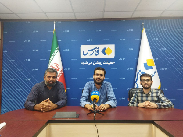 بسیج دانشجویی تهران