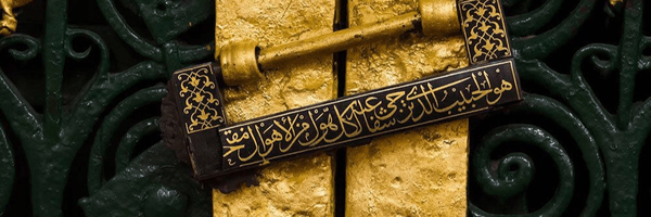 تصویر سربرگ نمایه‌ی ‌علی دانش پژوه‌