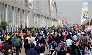 نمایشگاه کتاب
