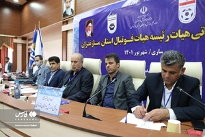 مهدی تاج در مجمع انتخابات هیات فوتبال مازندران و کلنگ زنی ساختمان هیات