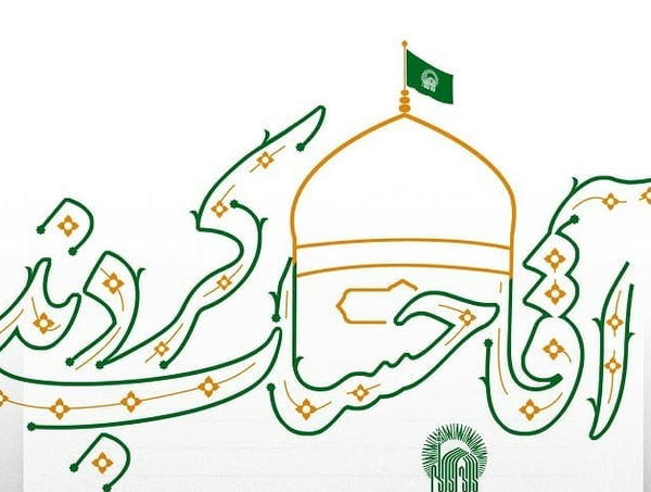 مازندران