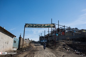  اوزون تپه 