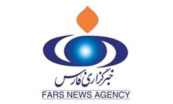 خبرگزاری فارس