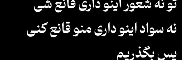 تصویر سربرگ نمایه‌ی ‌سید مجتبی حسینی موسوی‌