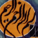 تصویر نمایه‌ی ‌بهرام باوفا 110 سخرایی‌