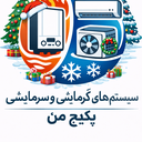 تصویر نمایه‌ی ‌پکیج من‌