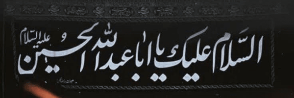 تصویر سربرگ نمایه‌ی ‌حلما بانو‌