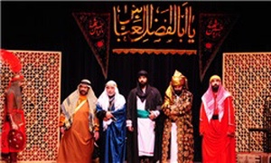 تعزیه
