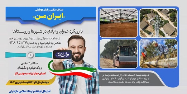 ارشاد