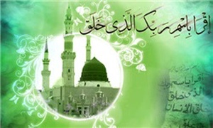 مبعث