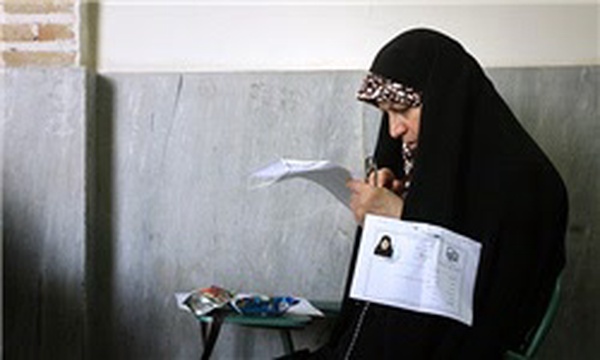 نهمین آزمون علمی حفظ و مفاهیم قرآن کریم