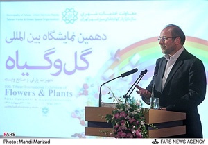 سخنرانی قالیباف شهردار تهران در افتتاحیه دهمین نمایشگاه گل و گیاه
