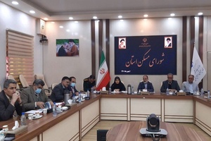 زاهدان