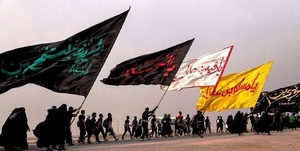 اربعین