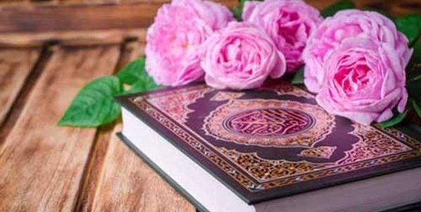 قرآن