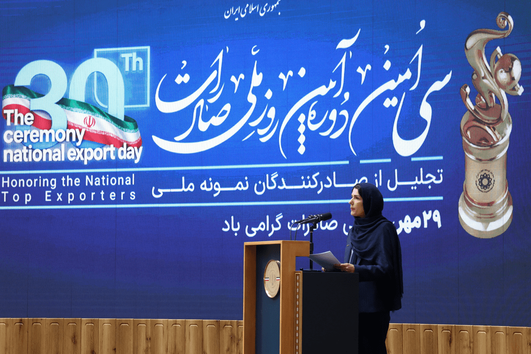 گزارش تصویری آیین روز ملی صادرات | بخش اول