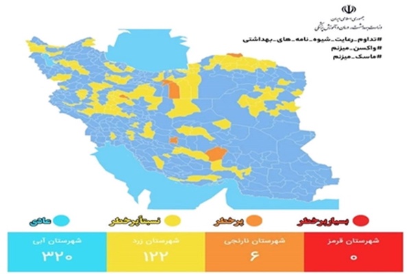 کرونا