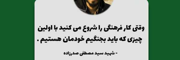 تصویر سربرگ نمایه‌ی ‌Faeze Moghaddam‌