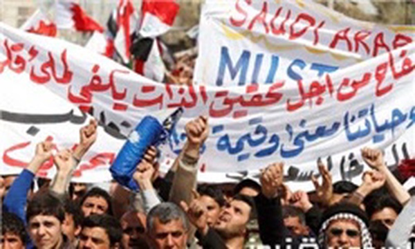 تظاهرات جریان صدر در حمایت از ملت بحرین