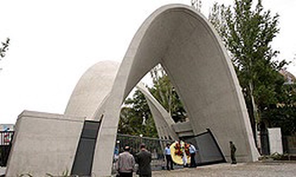دانشگاه علم و صنعت